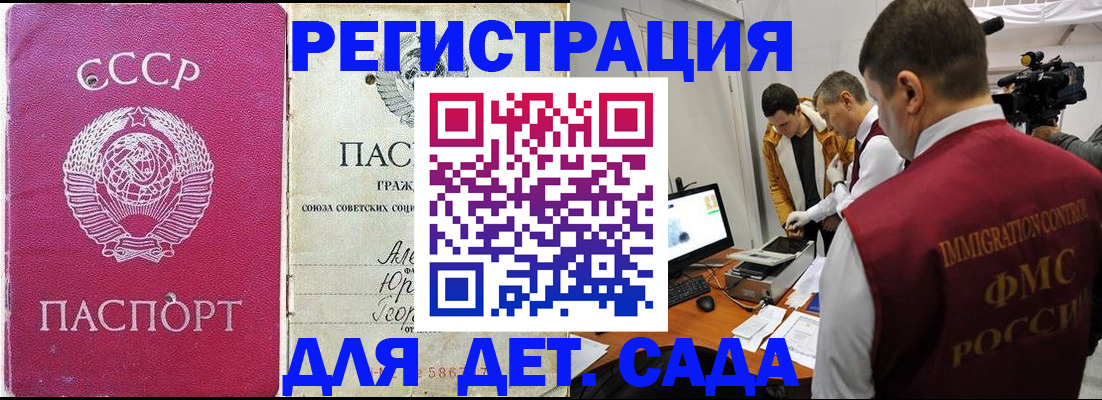 временная регистрация госуслуги в Сертолово