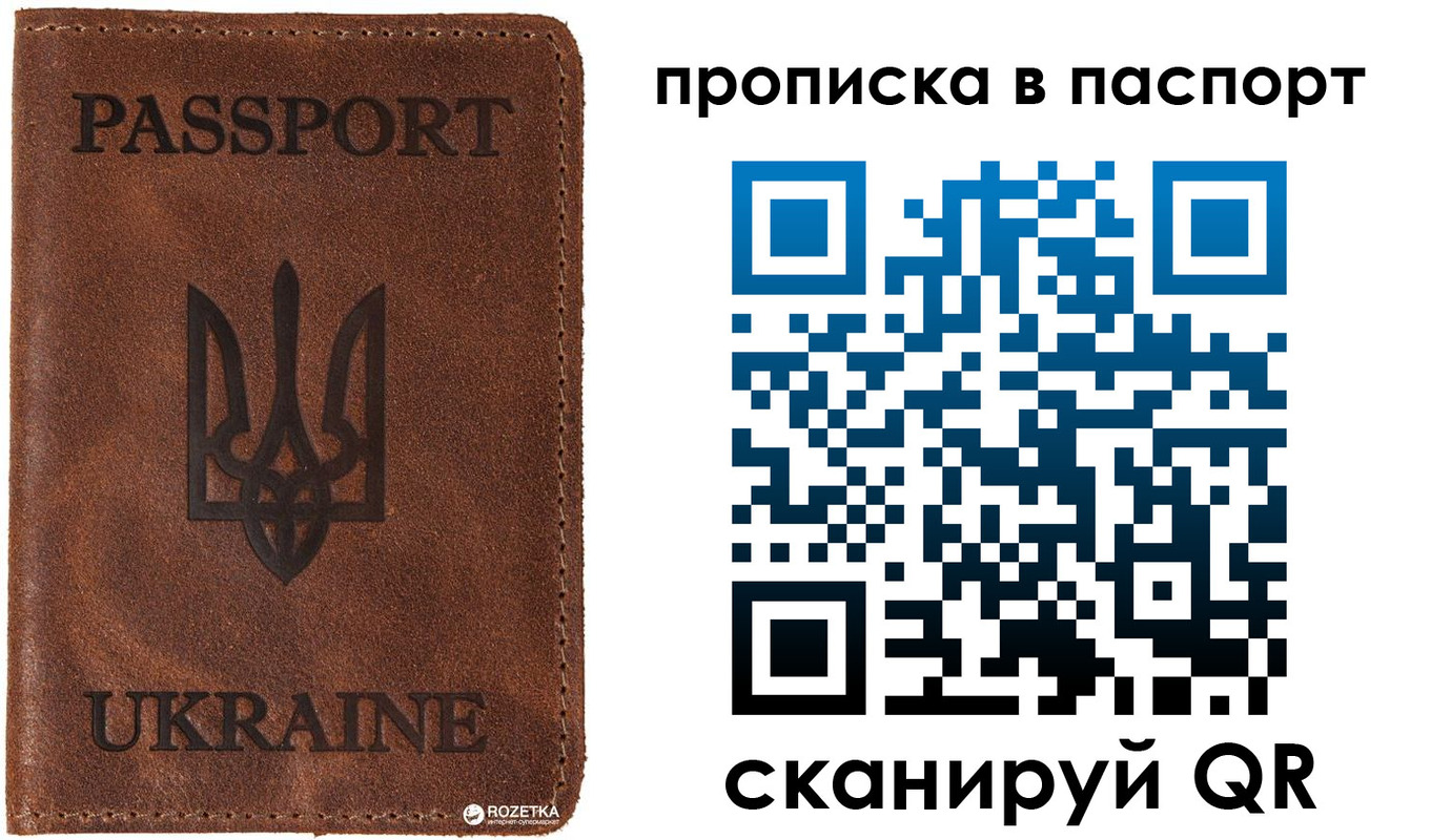 прописка для кредита в Сертолово