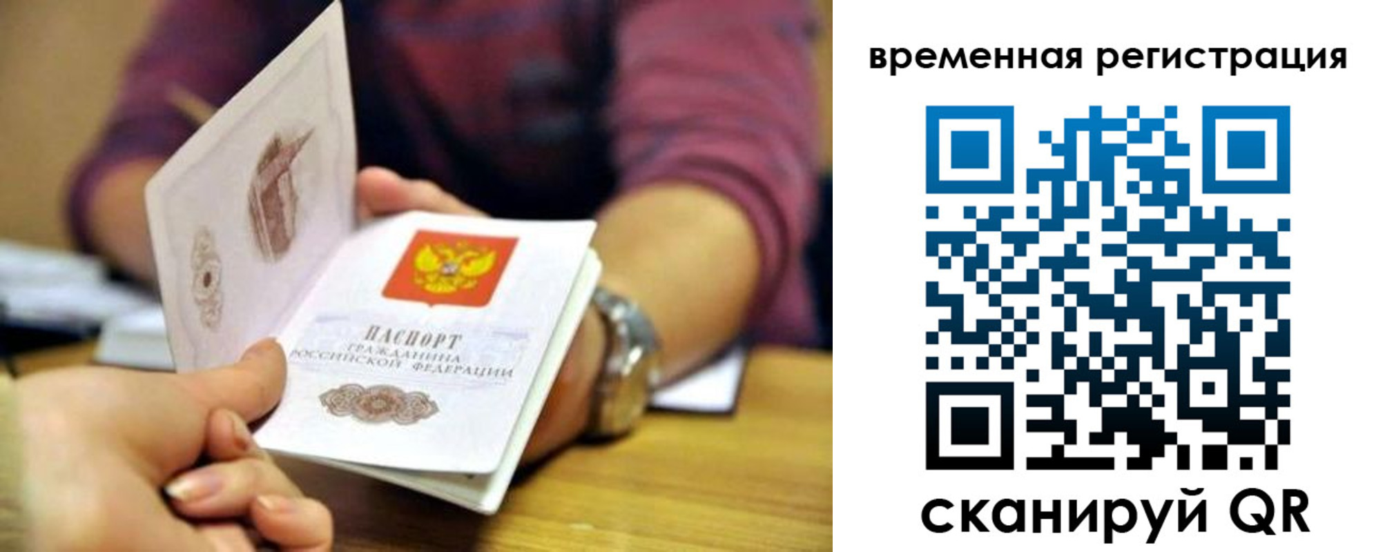 пропишу в квартире в Сертолово