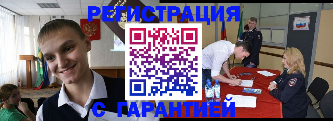 пропишу в квартире в Сертолово
