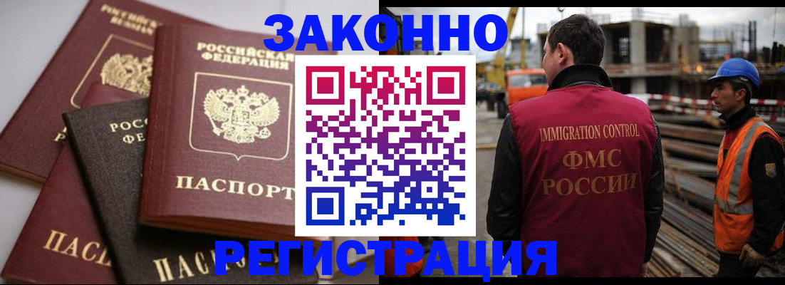 прописка для военкомата в Сертолово