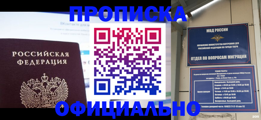 временная регистрация госуслуги в Сертолово